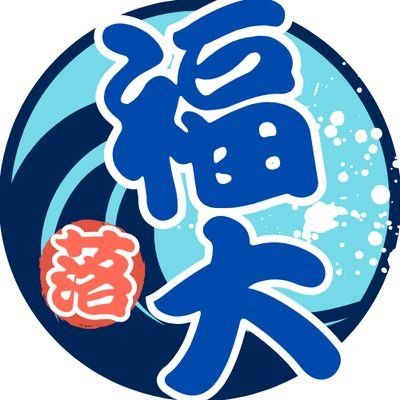 fukudaiochiken2 Profile Picture