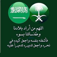 ابو ناصر (@hassanjabr1444) 's Twitter Profile
