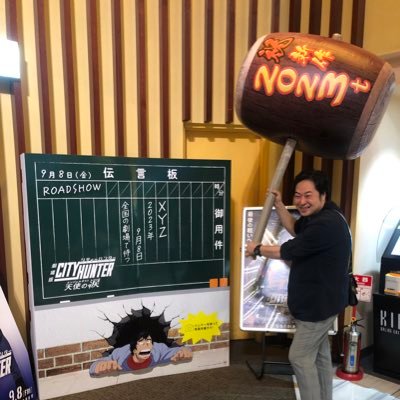 某社マーケ統括。MENSA会員。フリーでDX推進コンサルもやってます。ダーツ矢りつつ、酒を飲み、浦和レッズを愛でるだけで幸せなゆるい奴ですw　#ファイブスター物語 #ダーツ #酒 #紅茶 #ねこぢる #猫 #浦和レッズ #マーケティング #X #コンサル相談 はDM下さい