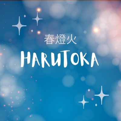 info_harutoka Profile Picture