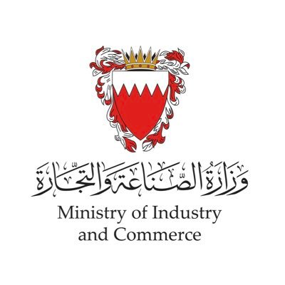 وزارة الصناعة والتجارة - مملكة البحرين Ministry of Industry & Commerce