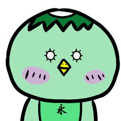 カッパ永久寺さんのプロフィール画像