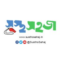 SusthoSahaj(@SusthoSahaj) 's Twitter Profile Photo