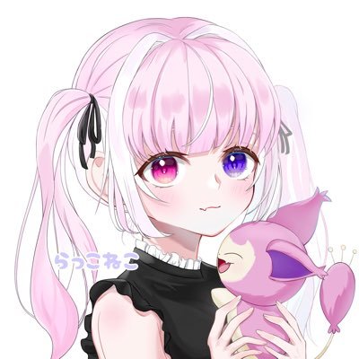 らこねこ🦦🌼(アイコン依頼受付中🎨)さんのプロフィール画像