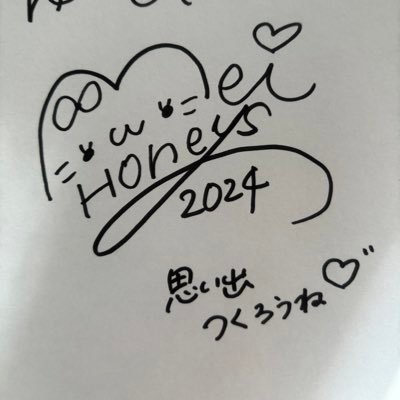 福岡ソフトバンクホークス 藤田ニコル ハニーズMEIちゃん 久保史緒里 鹿児島ユナイテッド ゴリパラ見聞録 2025年 ホークス0勝1敗 鹿児島ユナイテッド8勝2敗4分