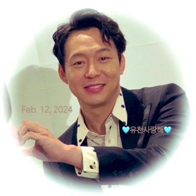 大好きな人 박유천🩵 ずっと大好き🌻これからもずっと大好き🌻私らしく 推していく🩵