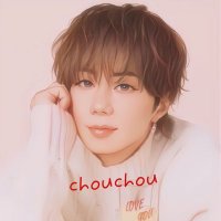 しゅしゅʕ•ӫ̫͡•ʔ(@chouchou_917) 's Twitter Profile Photo