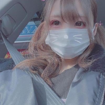 アパレルやってます💗父親くらいの年の人だいすき！おじさまに奉仕したくてしかたないです。仲良くしてくれたら嬉しいです！ふぉろーもらえたらもちろん優先します💗