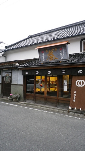 大分県中津市京町にあります丹羽茶舗です。美味しいお茶と いい器を扱っております。