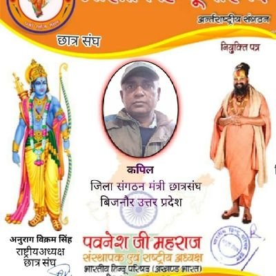 kapil_chou30920's profile picture. 