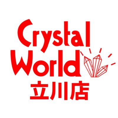 クリスタルワールド立川店さんのプロフィール画像