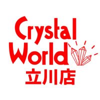 クリスタルワールド立川店 (@crystalworld928) 's Twitter Profile