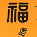 テーマ株・材料株⭐先読み先回り🎯🚀🏆 (@m1357788) Twitter profile photo テーマ株・材料株⭐先読み先回り🎯🚀🏆 (@m1357788) Twitter profile photo