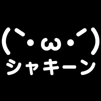 じてんしゃとかりょこうがすきです