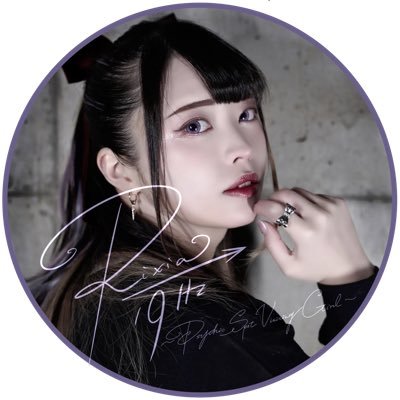 YTch_Rixia Profile Picture