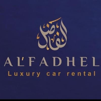 #شركة_الفاضل #لتأجيرالسيارات الفاخرة 
specialize in #renting Premium luxury cars to VIPs
Best cars-best price
Car hire24/7with driver
Free delivery any location