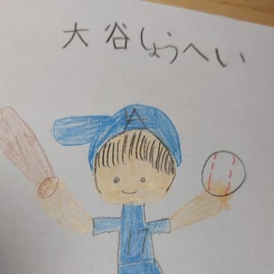 星野源、米津玄師🍋大谷翔平ファナティコ💙LA⚾🦄BTS🐱💜愛でてます❤スポーツや音楽♪面白い事大好き😏専用ｱｶではなく好きなものを欲望のままに呟く🙌無言フォロー失礼します🙇