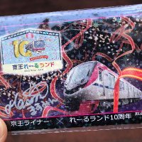 電車カード120枚 電車カード情報 (@Train_card) / X