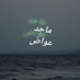 محمد محمد (@mmdmmd794970) Twitter profile photo محمد محمد (@mmdmmd794970) Twitter profile photo