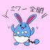 みどり (@mid0riiiii) Twitter profile photo みどり (@mid0riiiii) Twitter profile photo