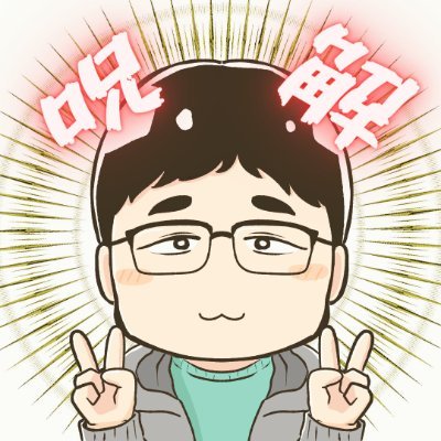 waniknife's profile picture. 本屋の店員やってたゲーマーです。担当はガーデニングとコンピューター書です。本も雑誌も漫画も読まないゲーマーが何の因果か書店員。そんな奴がどうやったら本と歩めるか模索中。2023年6月よりPC書のみに。2023年9月退職。農家に転身。