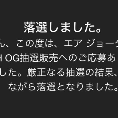 スニーカーと服、時々カレーの忘備録