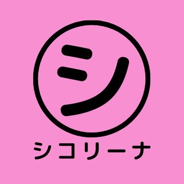厳選したエロくて抜ける動画配信中!是非フォローしていってね❤️18才未満は禁止🙅♂️いいね、リポストいつもありがとう😂削除依頼はDMまで👍