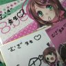 _key_mugi's profile picture. アイコンは🌸ひなたと社本悠さんのサイン🖊🌸
たからもの (@ShamotoHaruka)
そやりゅとゆとみずりょ
そやみじゅれあたいたい