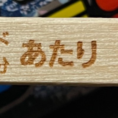 ミコトさんのプロフィール画像