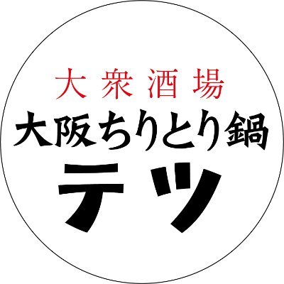 tetsu_doyama Profile Picture