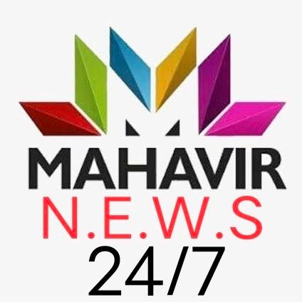 MAHAAVEERNEWS Profile Picture