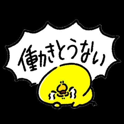 myuum37's profile picture. 美容/コスメ/医療
情報収集アカです༼⁠ ⁠つ⁠ ⁠◕⁠‿⁠◕⁠ ⁠༽⁠つ