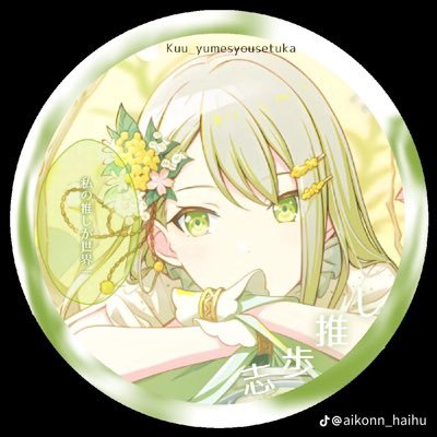 Satake_saijaku's profile picture. 自我少なめ/読者の方無言フォロー失礼しますm(_ _)m