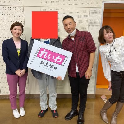 会社経営、ヒーラー、霊視、オーラ鑑定師。 尊敬する人は斉藤一人さん、ひすいこたろうさん。山本太郎さん、れいわ新選組を応援します。 ya.su2510( Instagram)