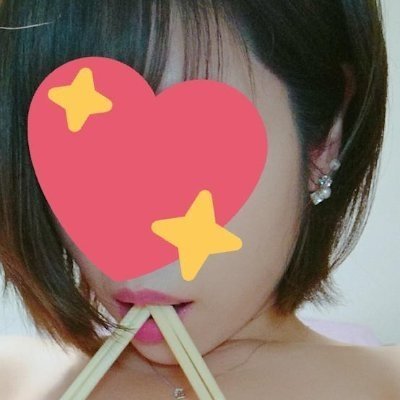 20代前半｜せーよくが宇宙｜おじさんもめちゃ好き｜フォローしないとDM送れないです。※お金の関係興味ないのでそういったお誘いのDMスルーします