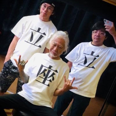 tachisuwarihito's profile picture. ラップ:じゃぱな@japanapei ドラム:小池 ベース:花村 @ATS_skafreaks ヘッダー→きーたん @HIME__OH_69