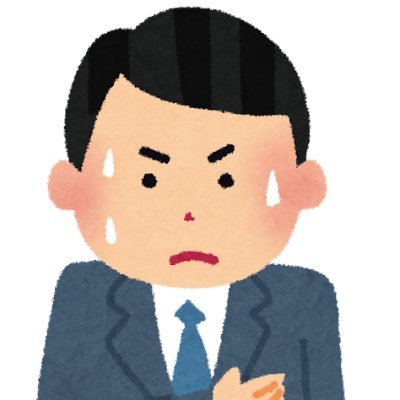 komae_kinchokan's profile picture. 勉強と怠惰からの脱出過程をポストします。新卒ニート→底辺フリーター→未経験から経理に転職したアラサー。R8簿記を目指しています。勉強等のモチベーション維持のためにポストします。お気軽にフォローお願いします。