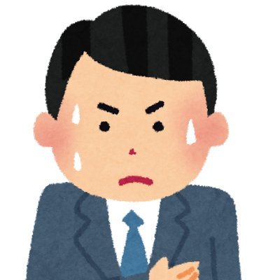 勉強と転職活動の過程をポストします。簿記初学から3週間で3級、その5週間後に2級合格(2024.3)。新卒ニート→底辺フリーランスをしながら23区内で引きこもり生活をしています。20代で未経験からの経理転職とR7簿財を目指しています。勉強等のモチベーション維持のためにポストします。お気軽にフォローお願いします。