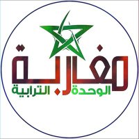 المغرب أولا🇲🇦 ولا غالب إلا الله(@Thourayalansari) 's Twitter Profile Photo