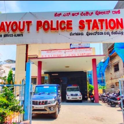 Official twitter account of HSR Layout Police Station (080-22943467). Dial Namma-112 in case of emergency. @BlrCityPolice