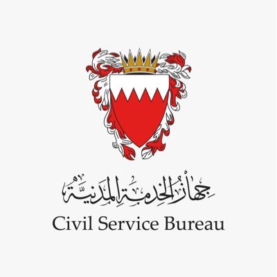The Official Twitter Account of the Civil Service Bureau in the Kingdom of Bahrain.