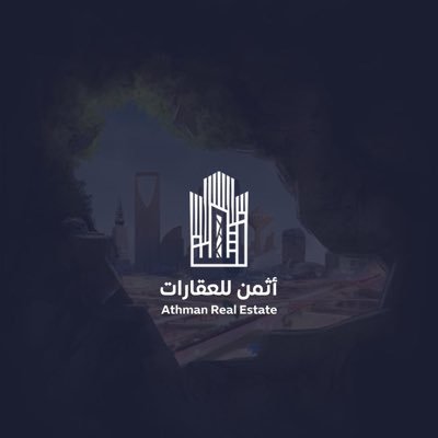 أثمن للعقارات