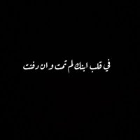 عُـمــر (@i3moory7) 's Twitter Profile