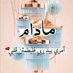 ربيع 🌷🇸🇦🌷 (@zahgnr95) Twitter profile photo ربيع 🌷🇸🇦🌷 (@zahgnr95) Twitter profile photo