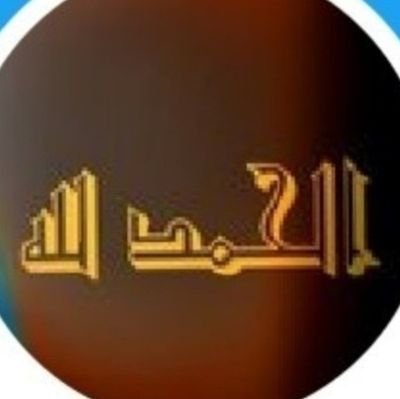 الحرية=الماء والهواء

 A news account reported the event
 Special coverage of the Al-Aqsa flood 

 ⛔️الخبر
https://t.co/7ls8mUwaNe