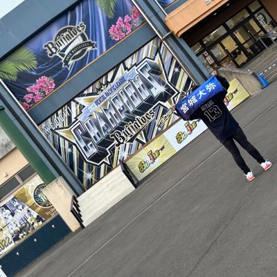 fm5098303162120's profile picture. #55 #18 #4 山口県20さい 社会人 🌸☀️坂道