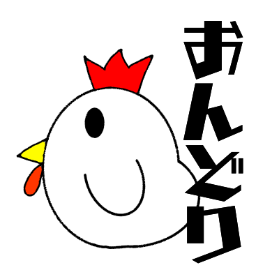 おんどりさんのプロフィール画像