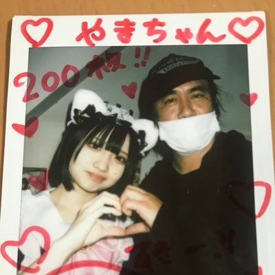 やまちゃん🐙❤️ (@yparu48) / Posts / X