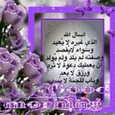 سبحان الله وبحمده - @Al_maha9456 - Twitter