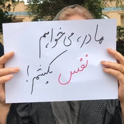 نمیدانم زمانش کی می‌رسد
اما ایمان دارم که می‌رسد